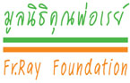 Father Ray Foundation