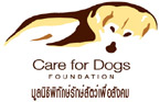 Care for Dogs Foundation