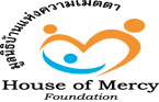 Mercy International/House of Mercy Foundation